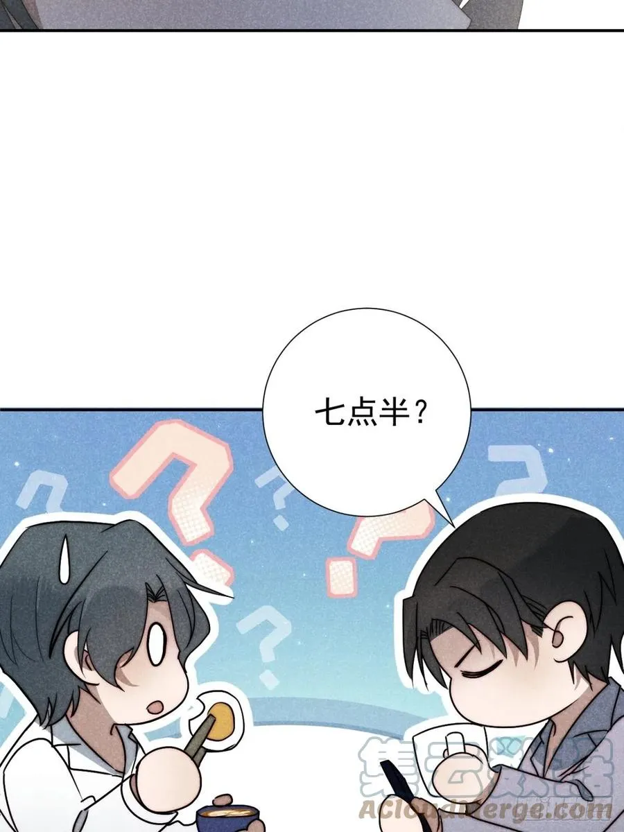 35.万湮千轮阵 第31页