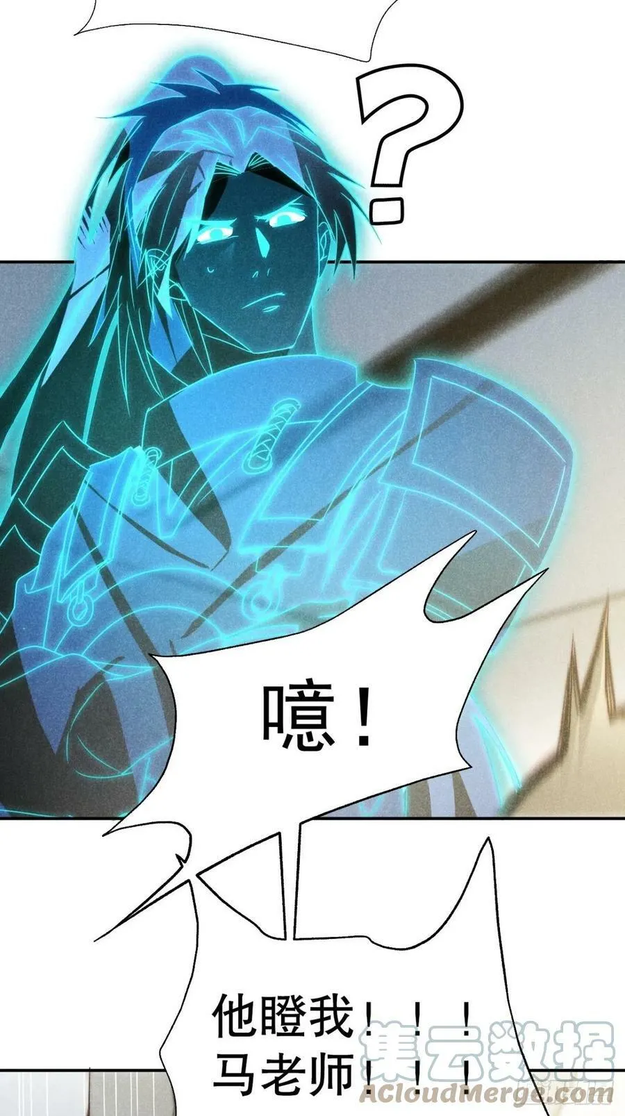 51.有进但无出 第13页