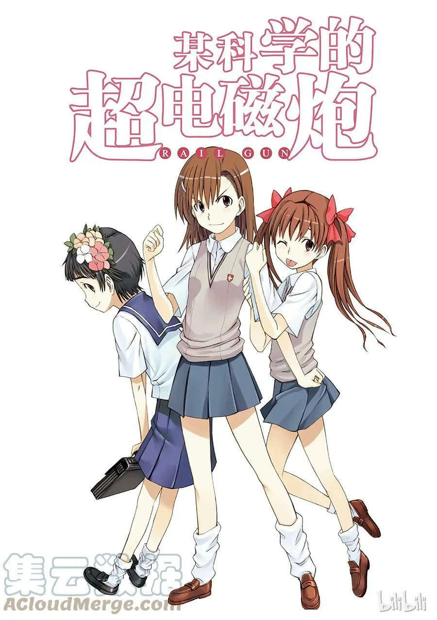 1 七月十六日 第3页