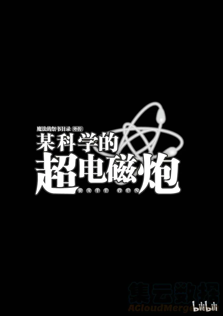 8 七月二十日 第3页