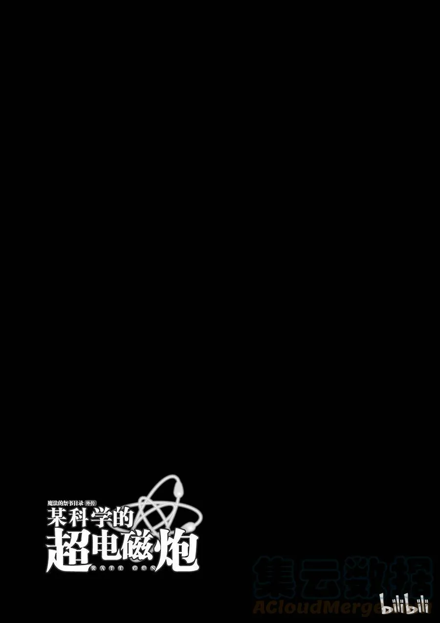 8 七月二十日 第41页