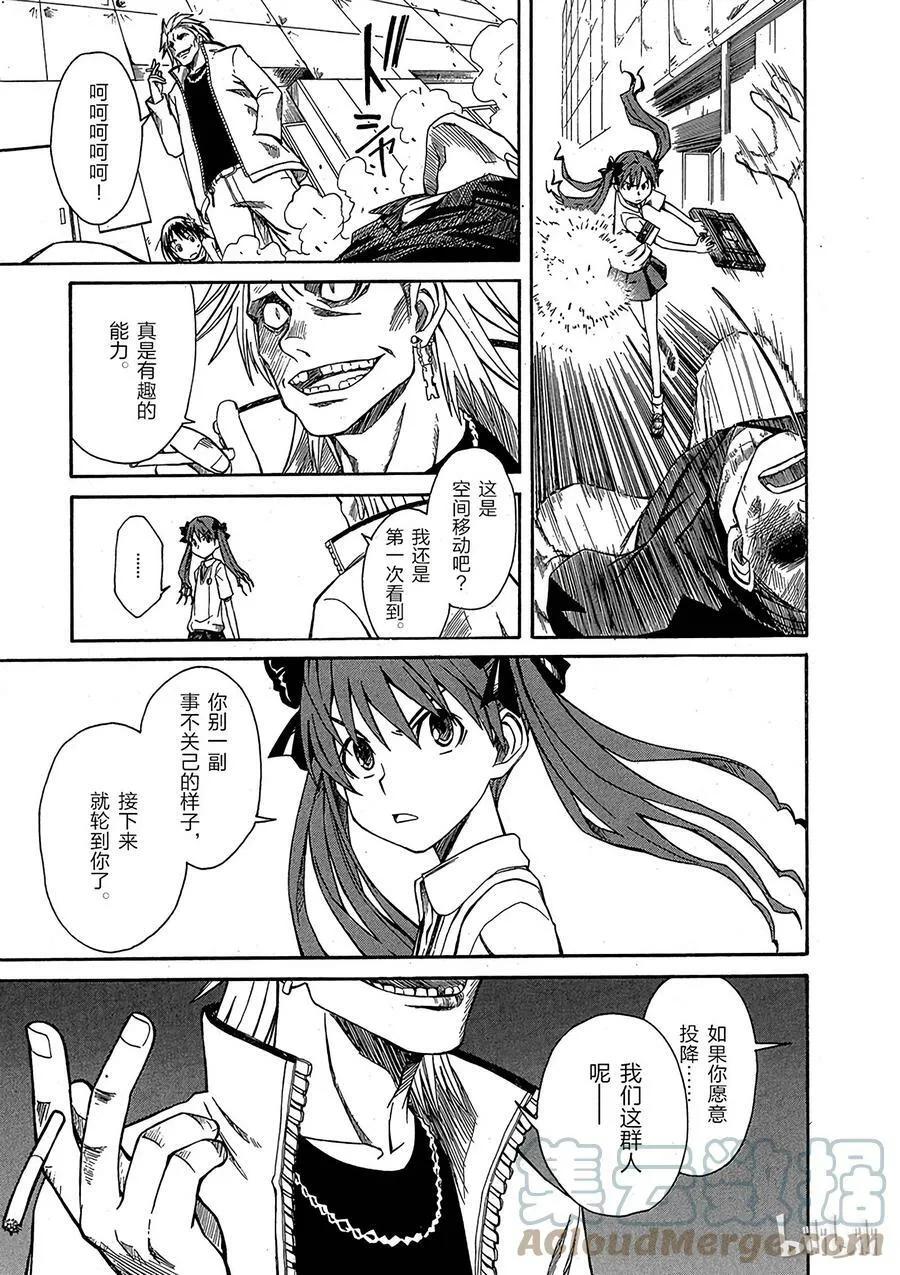 9 七月二十一日 ① 第19页