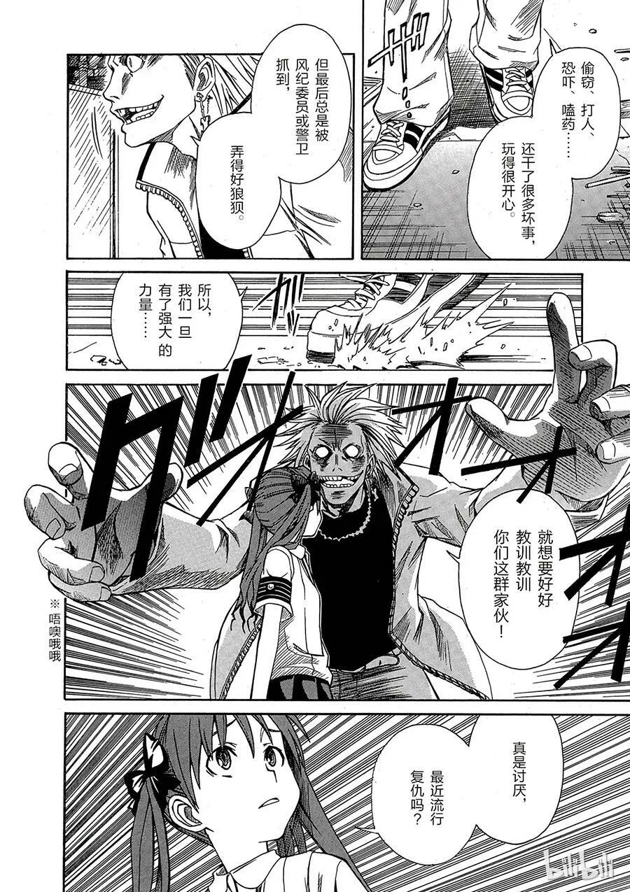 9 七月二十一日 ① 第20页