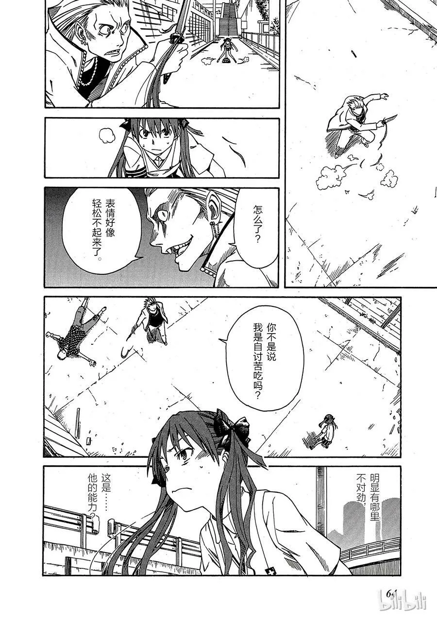 9 七月二十一日 ① 第24页