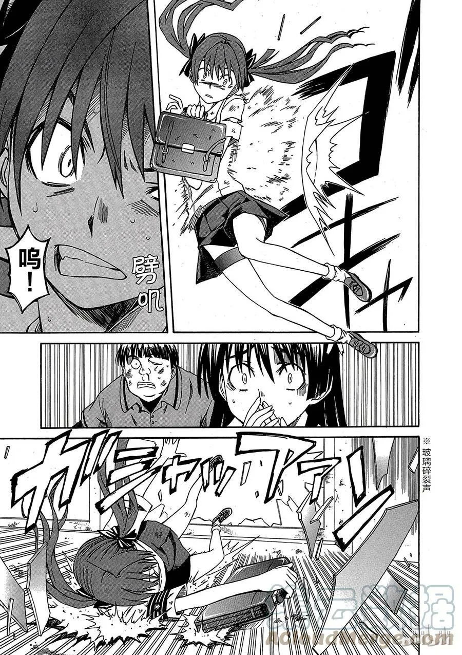10 七月二十一日 ② 第5页