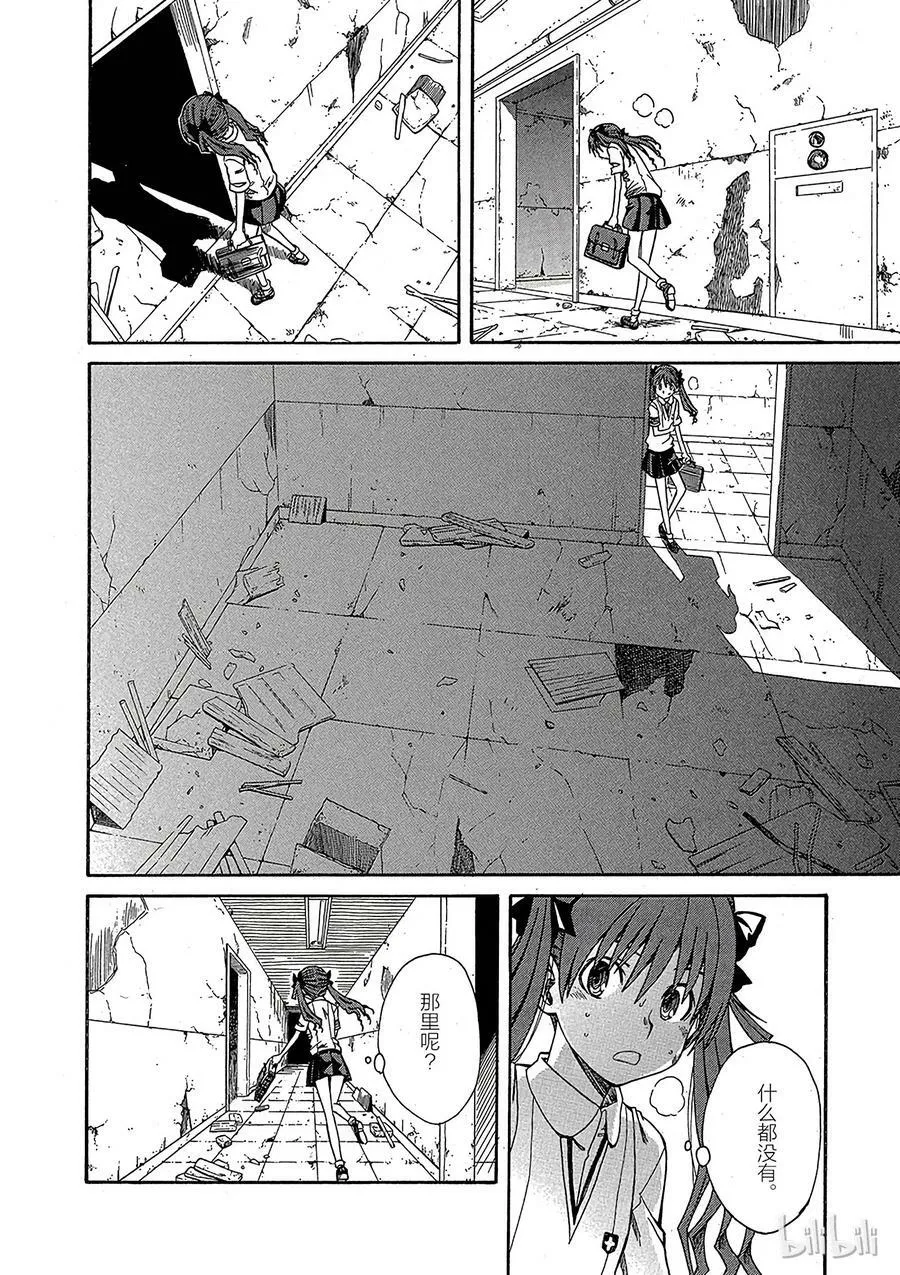 10 七月二十一日 ② 第10页