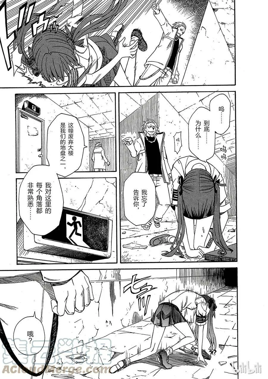 10 七月二十一日 ② 第15页