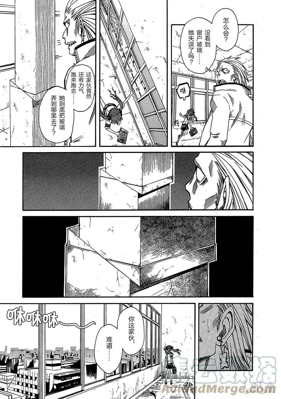 10 七月二十一日 ② 第25页