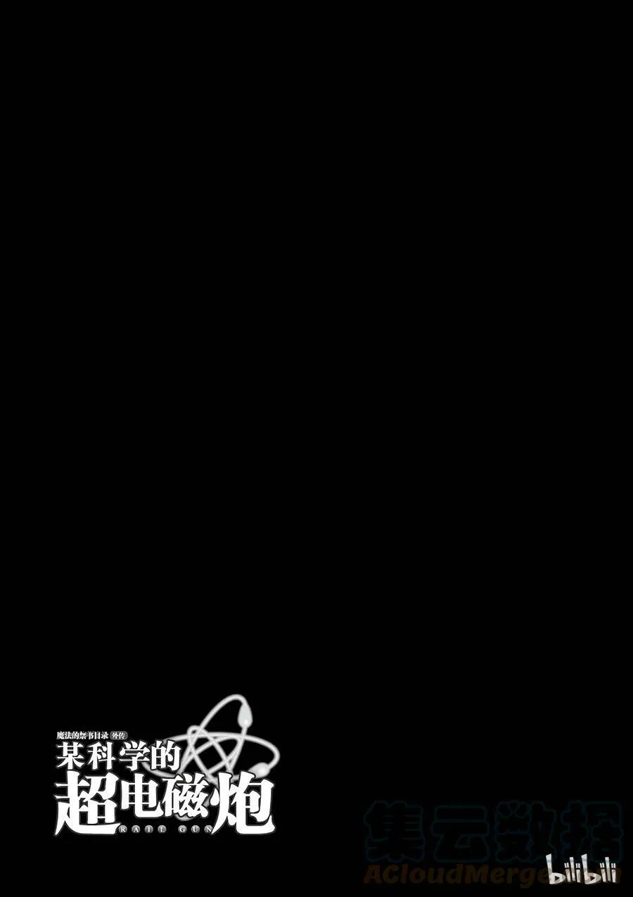 10 七月二十一日 ② 第37页