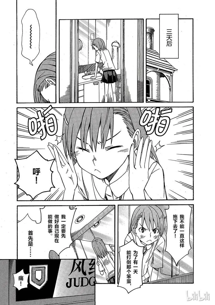 10 七月二十一日 ② 第44页