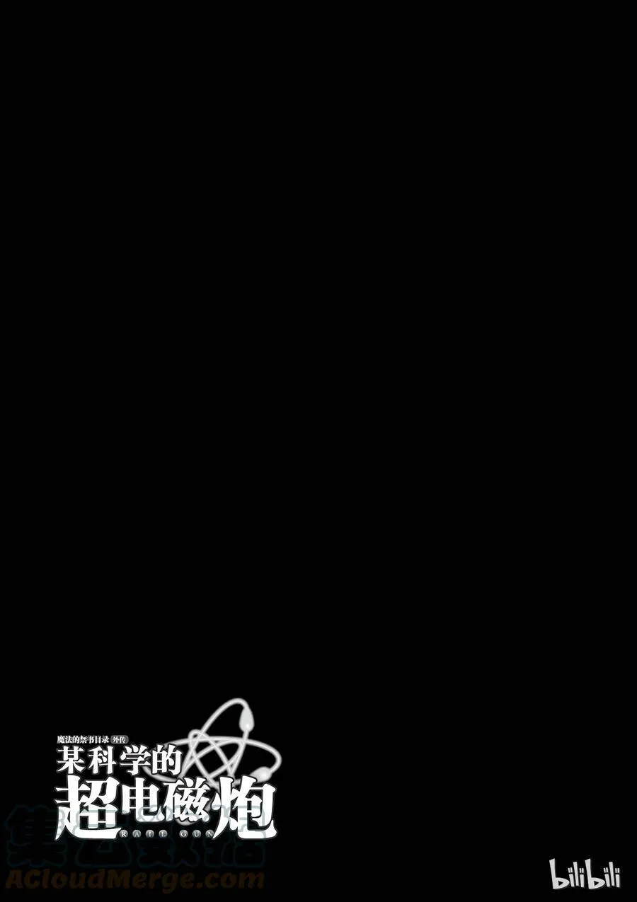 12 七月二十四日 ② 第29页