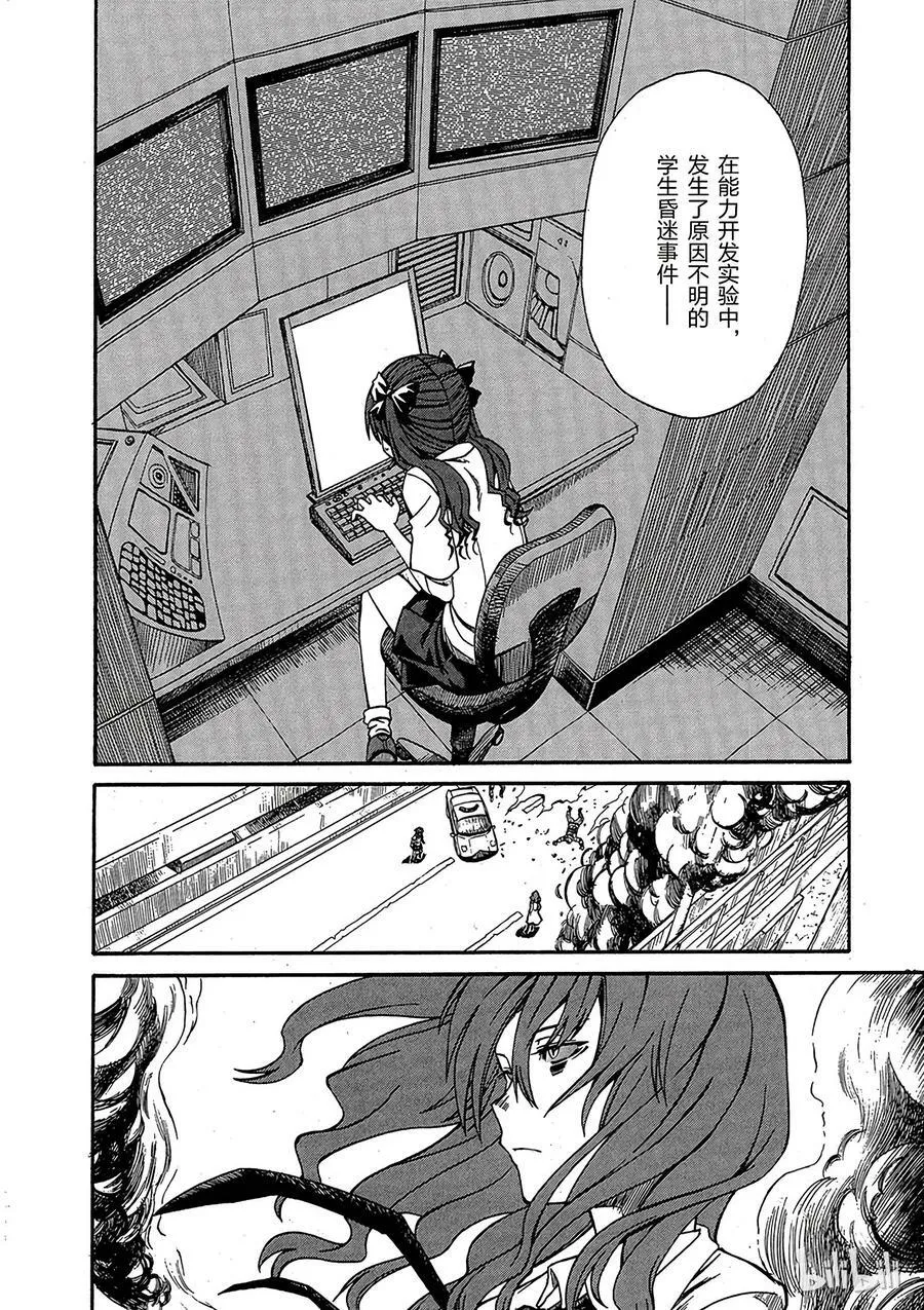 12 七月二十四日 ② 第32页