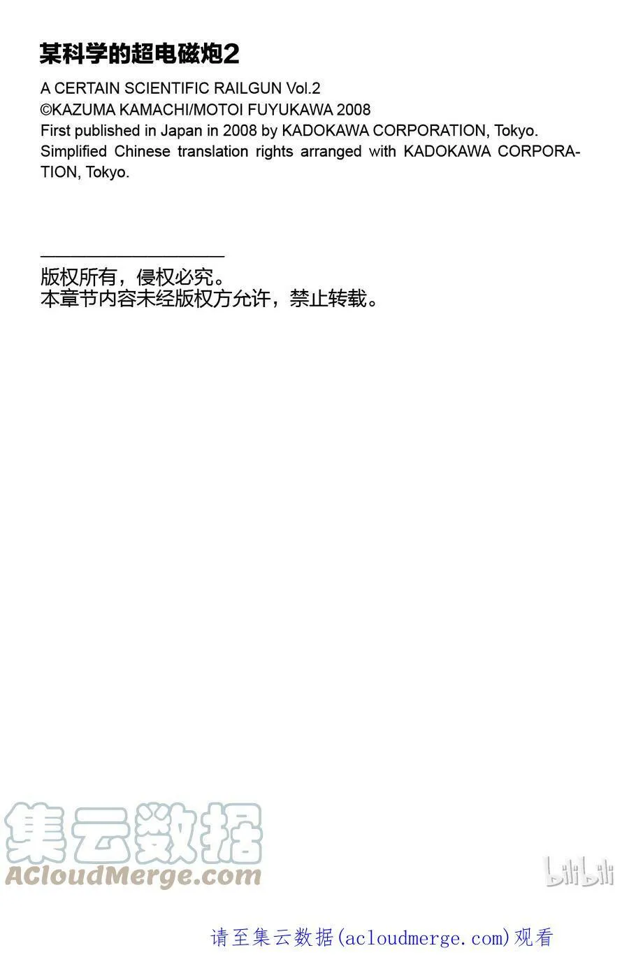 12 七月二十四日 ② 第33页