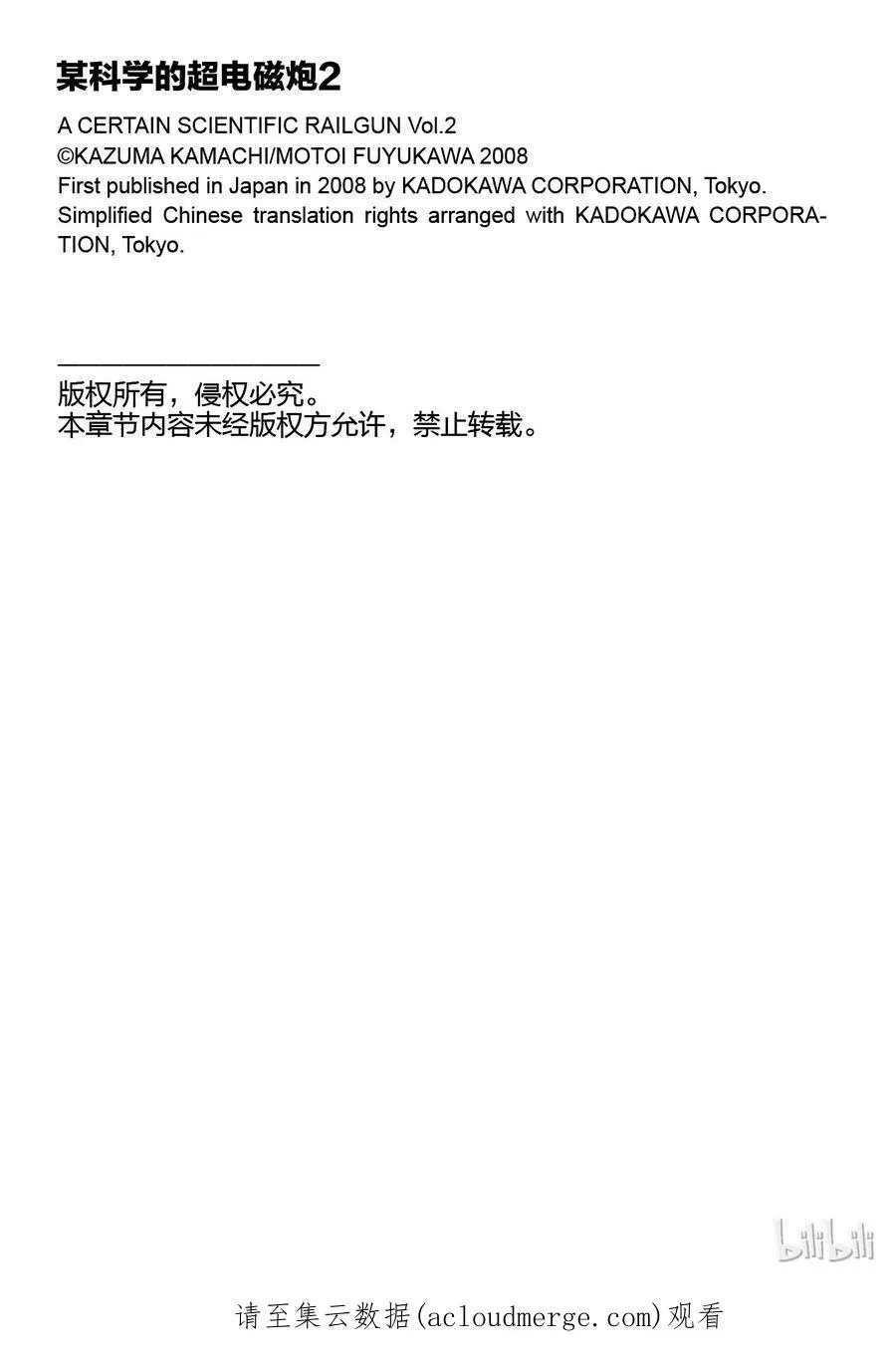 13 七月二十四日 ③ 第24页