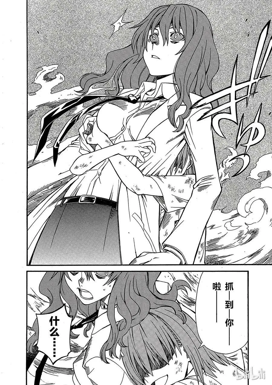 14 七月二十四日 ④ 第8页