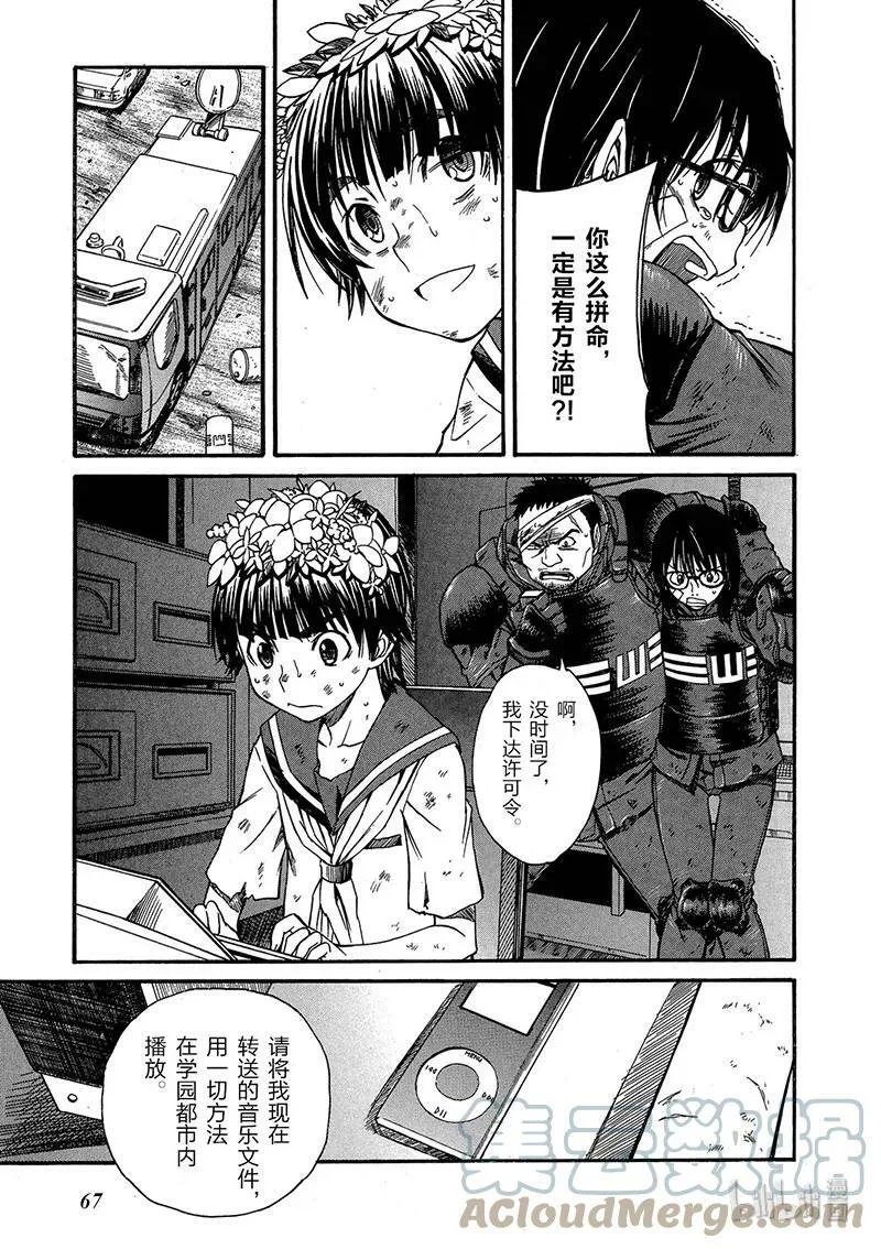 15 七月二十四日 ⑤ 第33页