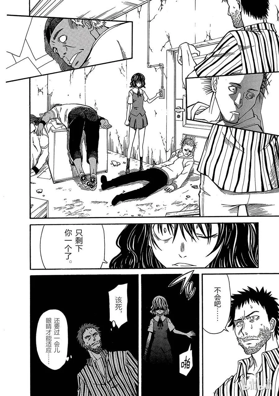 18 八月十日 ① 第32页