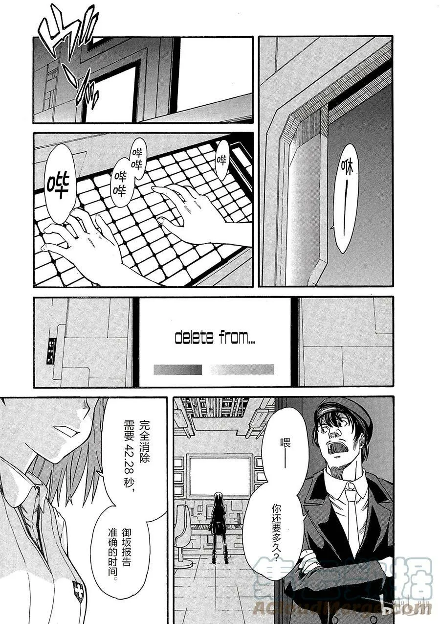 19 八月十日 ② 第39页