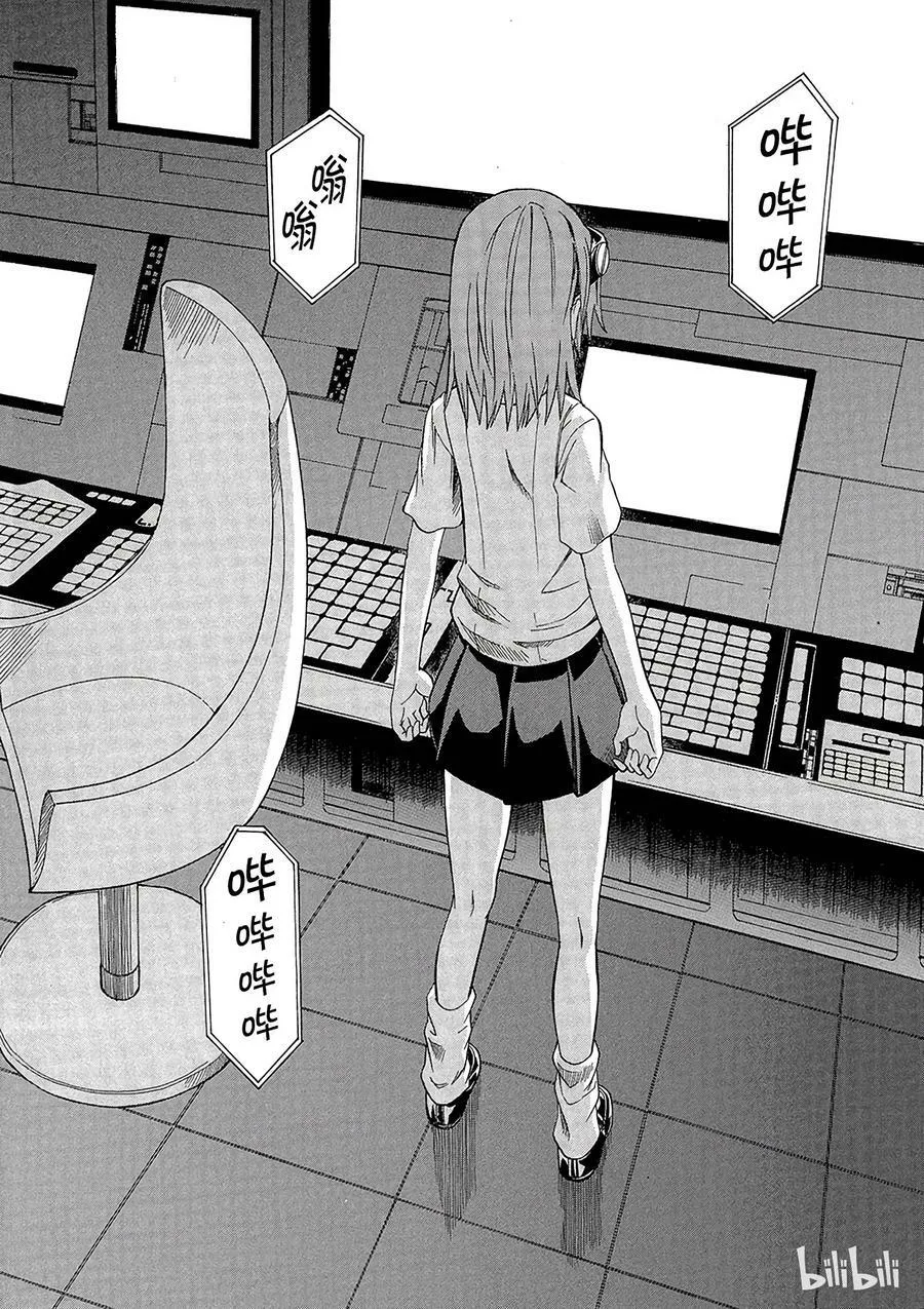 19 八月十日 ② 第40页