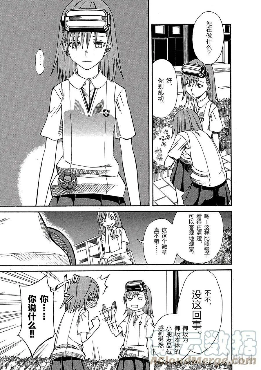 22 八月十五日 ② 第21页
