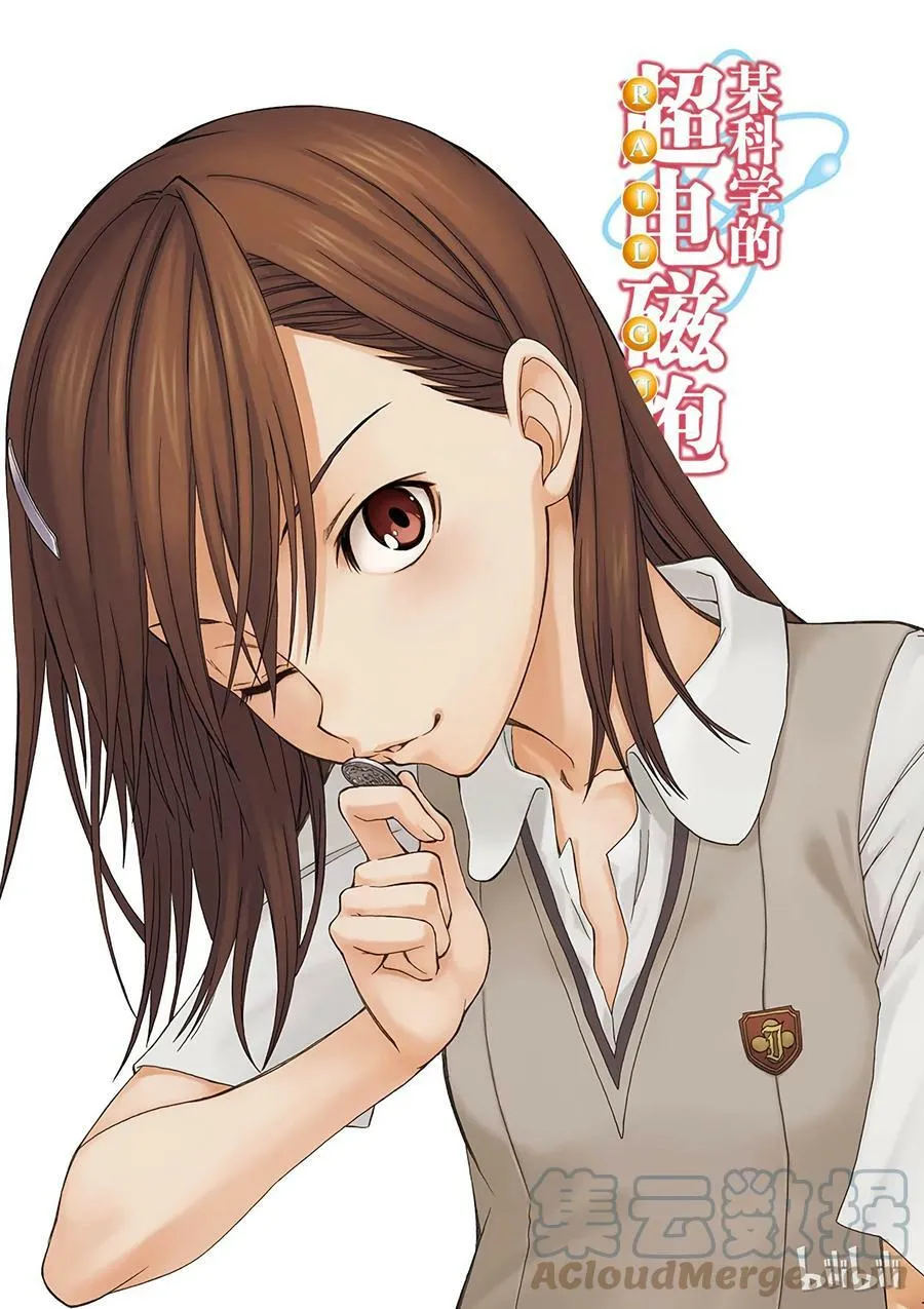 24 八月十五日 ④ 第3页