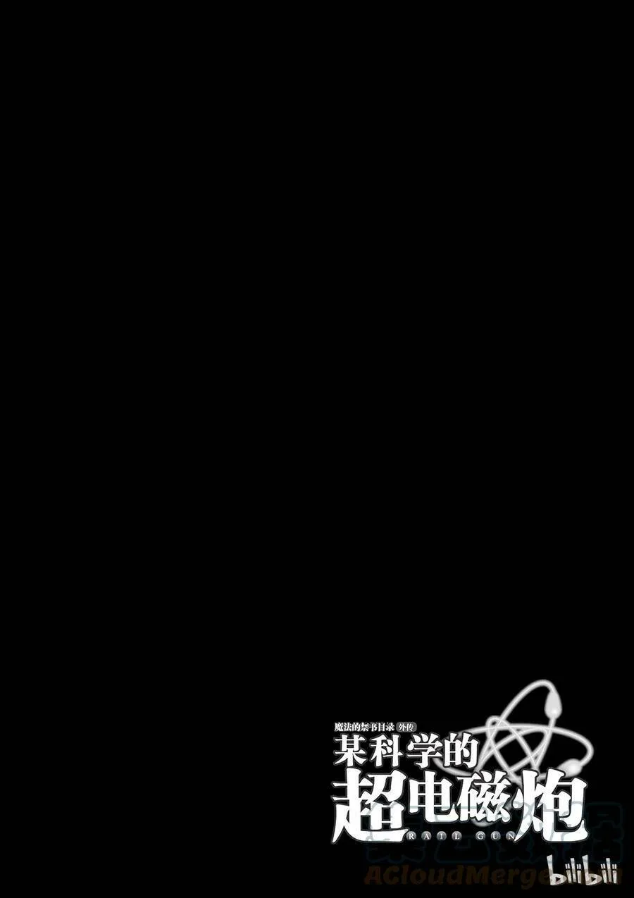 24 八月十五日 ④ 第37页