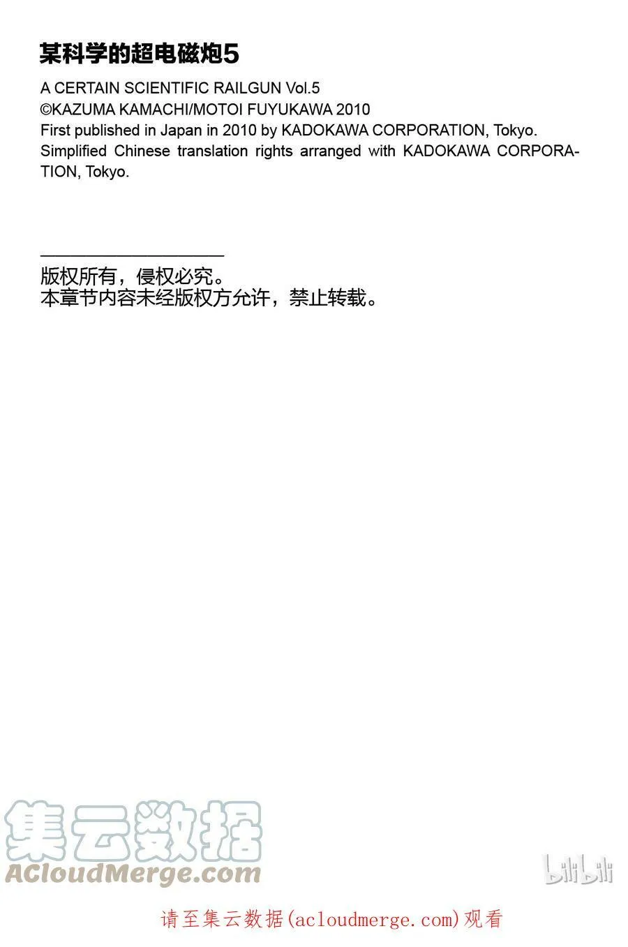 24 八月十五日 ④ 第39页