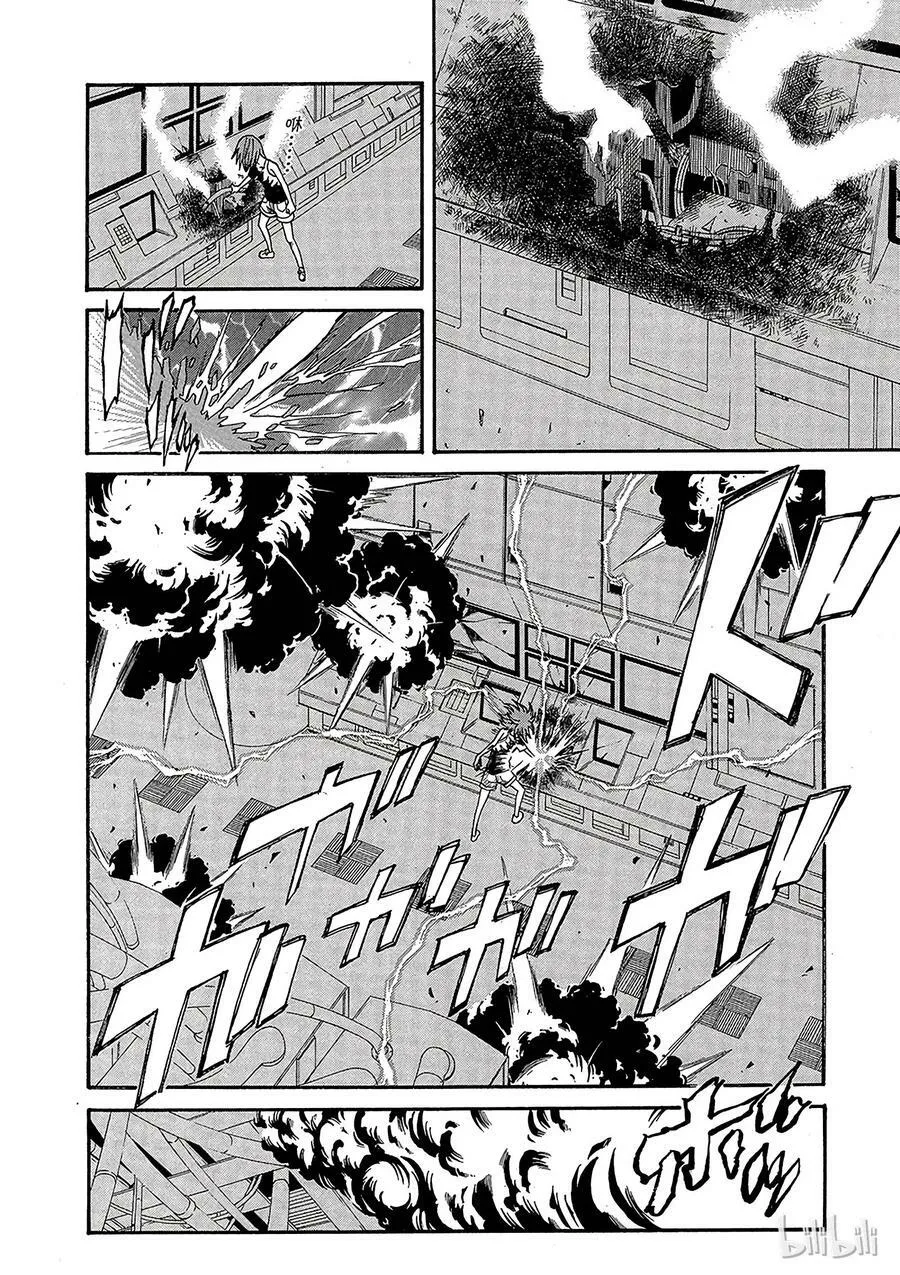 30 八月十九日 ⑤ 第18页
