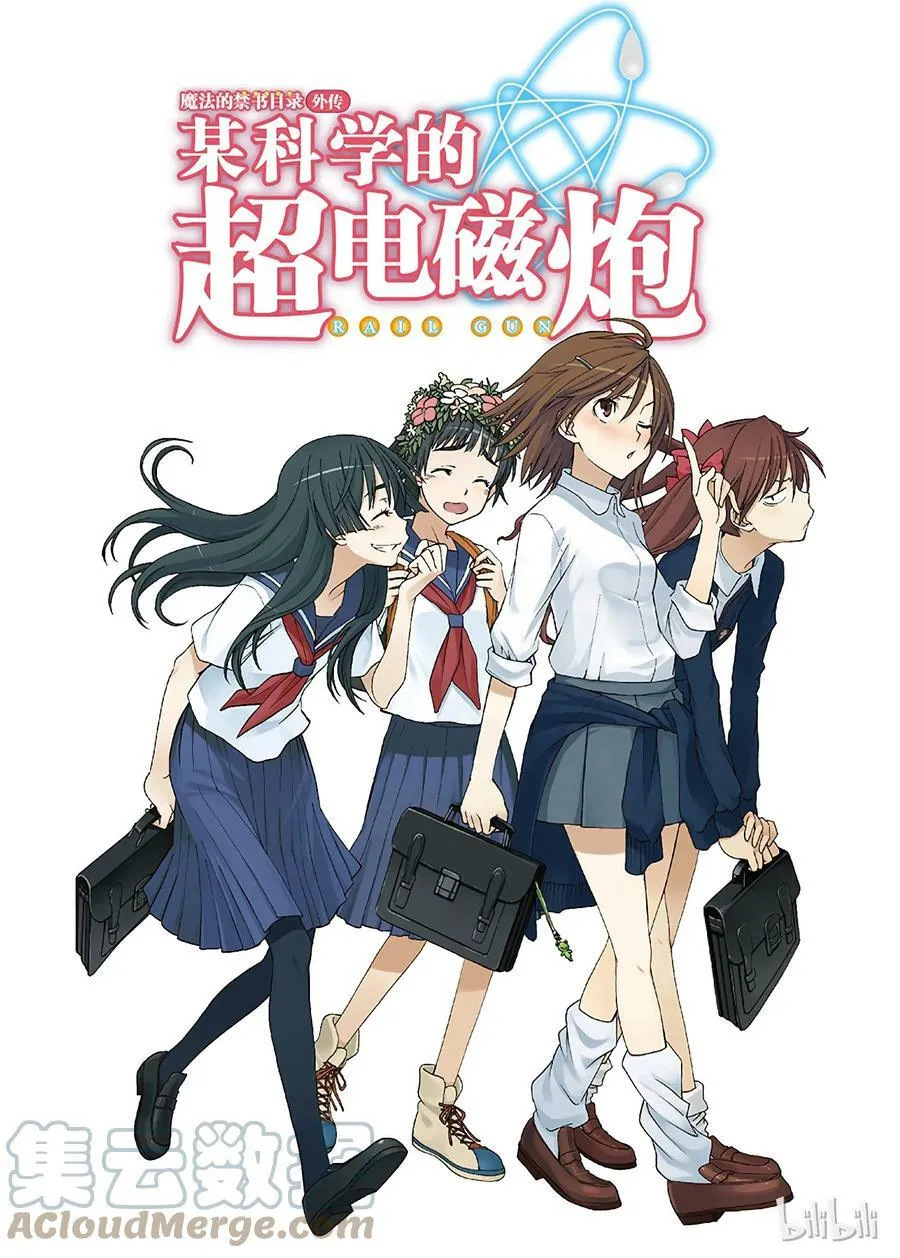 31 八月二十日 ① 第3页