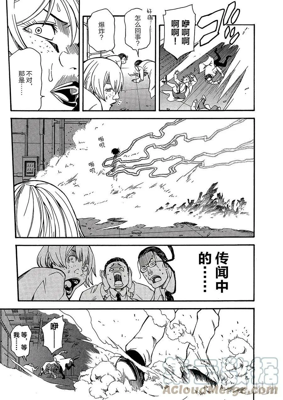 34 八月二十一日 ② 第7页