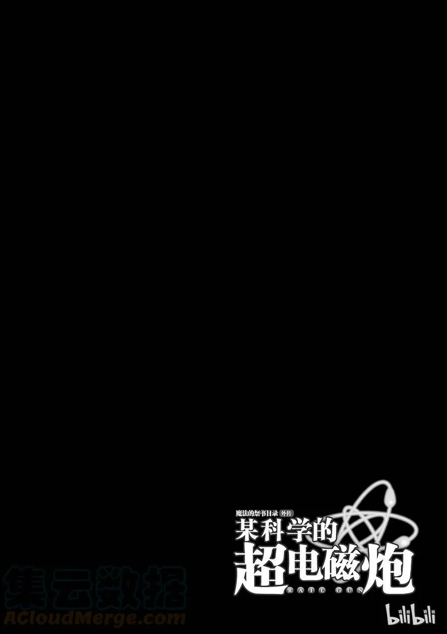 35 八月二十一日 ③ 第37页