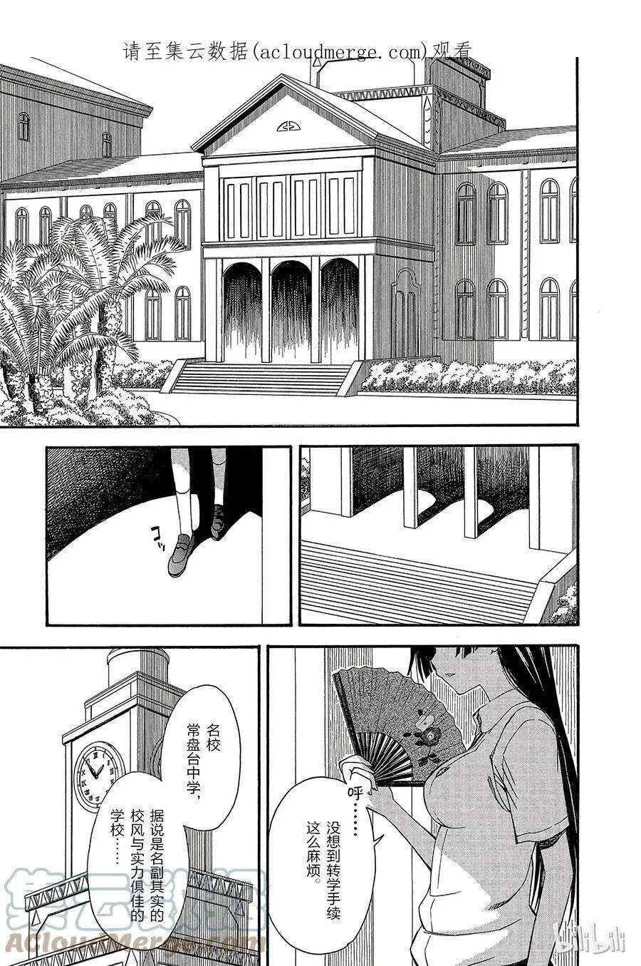 40 派系 ① 第1页
