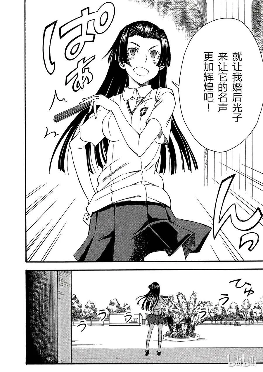 40 派系 ① 第2页