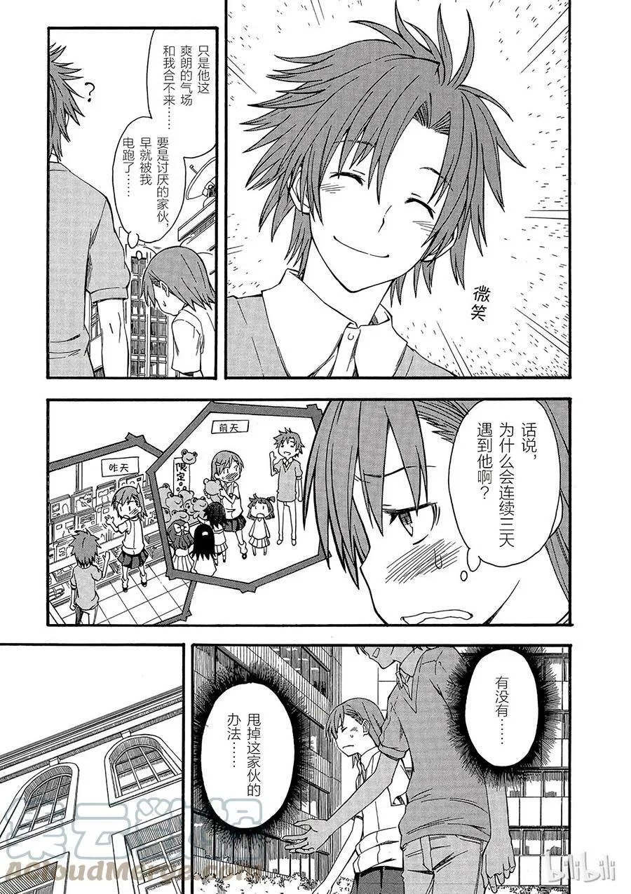 40 派系 ① 第7页