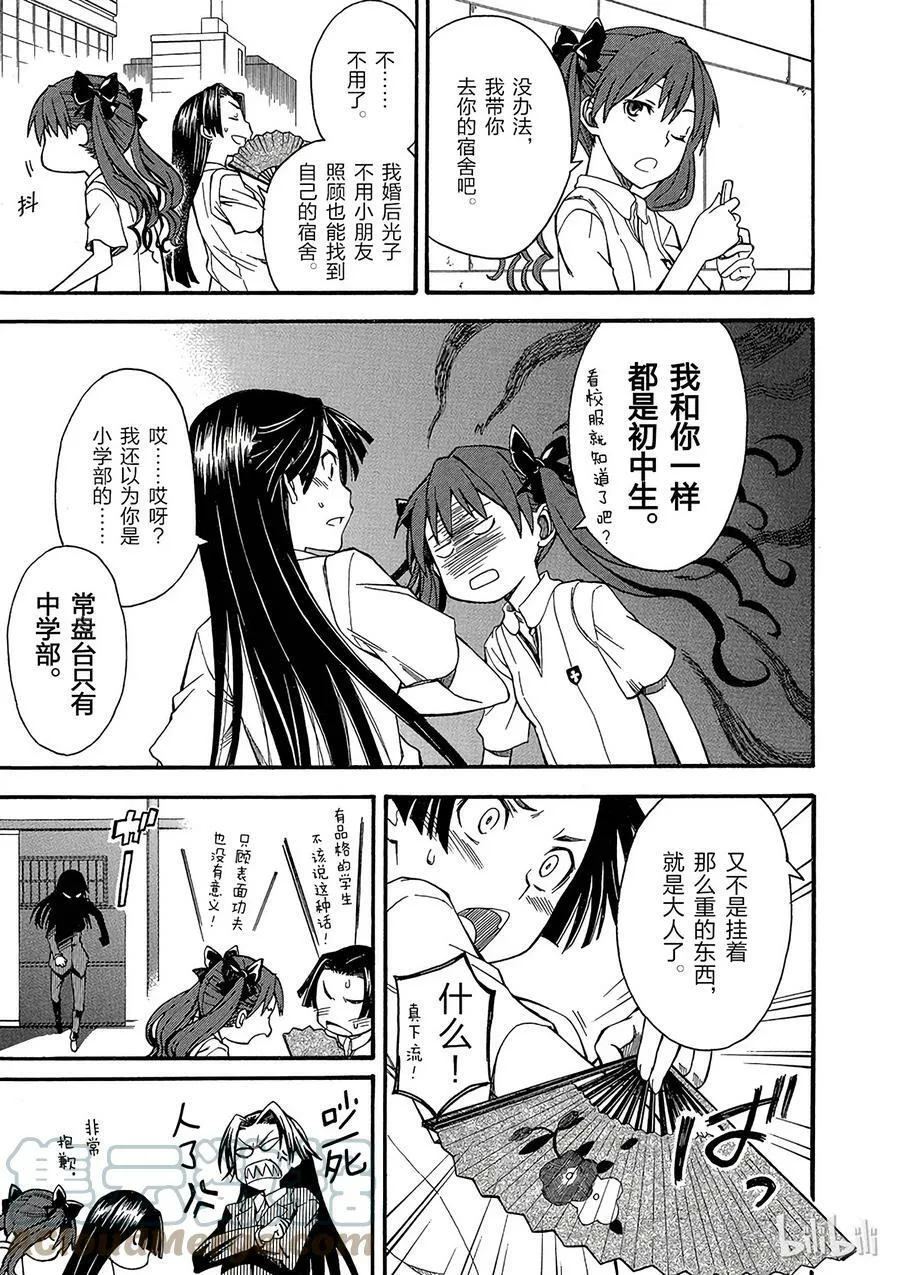 40 派系 ① 第9页