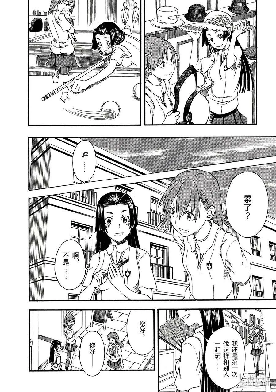 40 派系 ① 第22页
