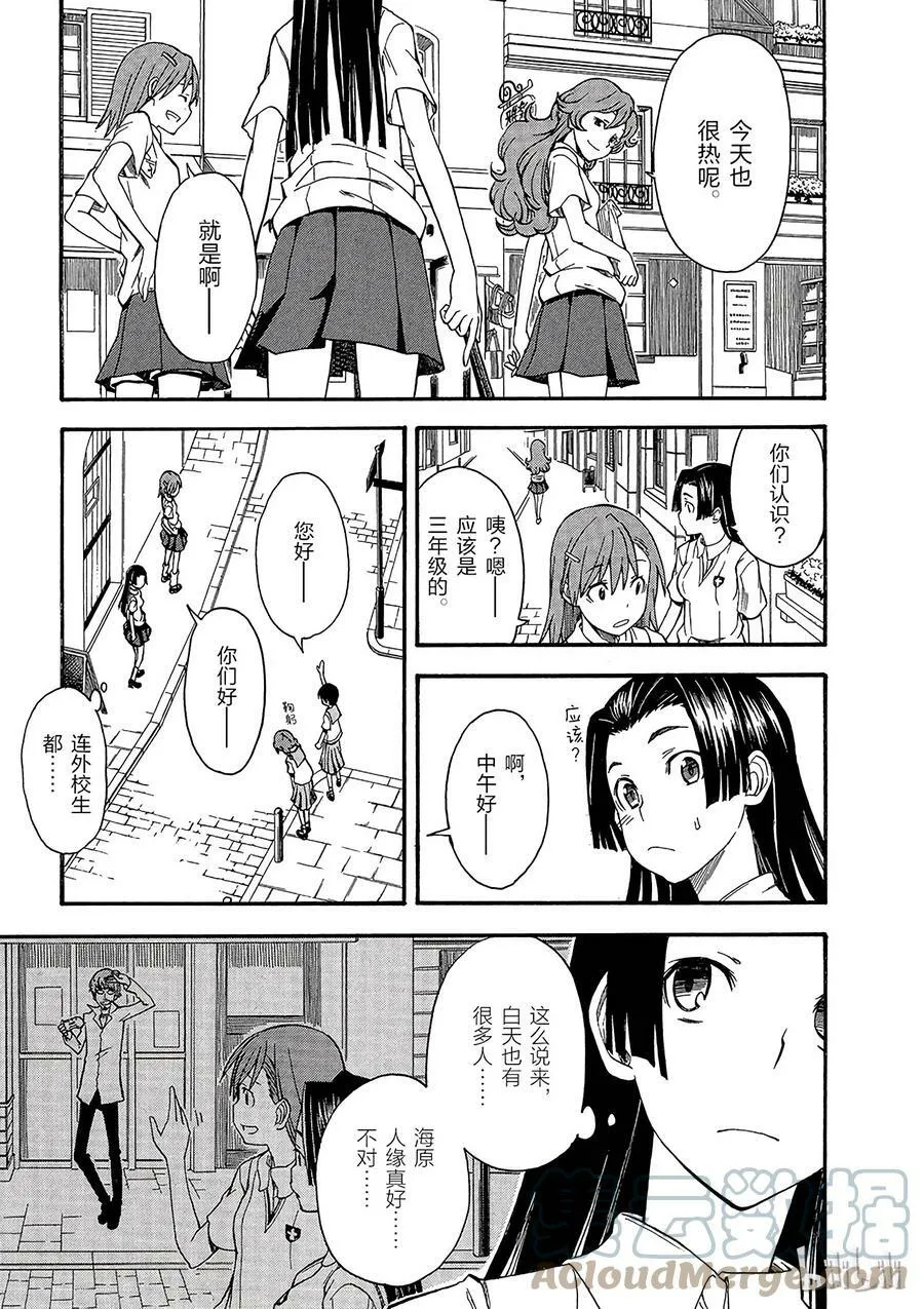 40 派系 ① 第23页