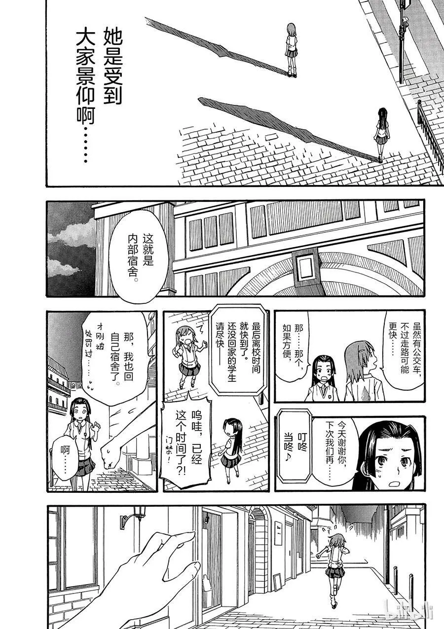 40 派系 ① 第24页