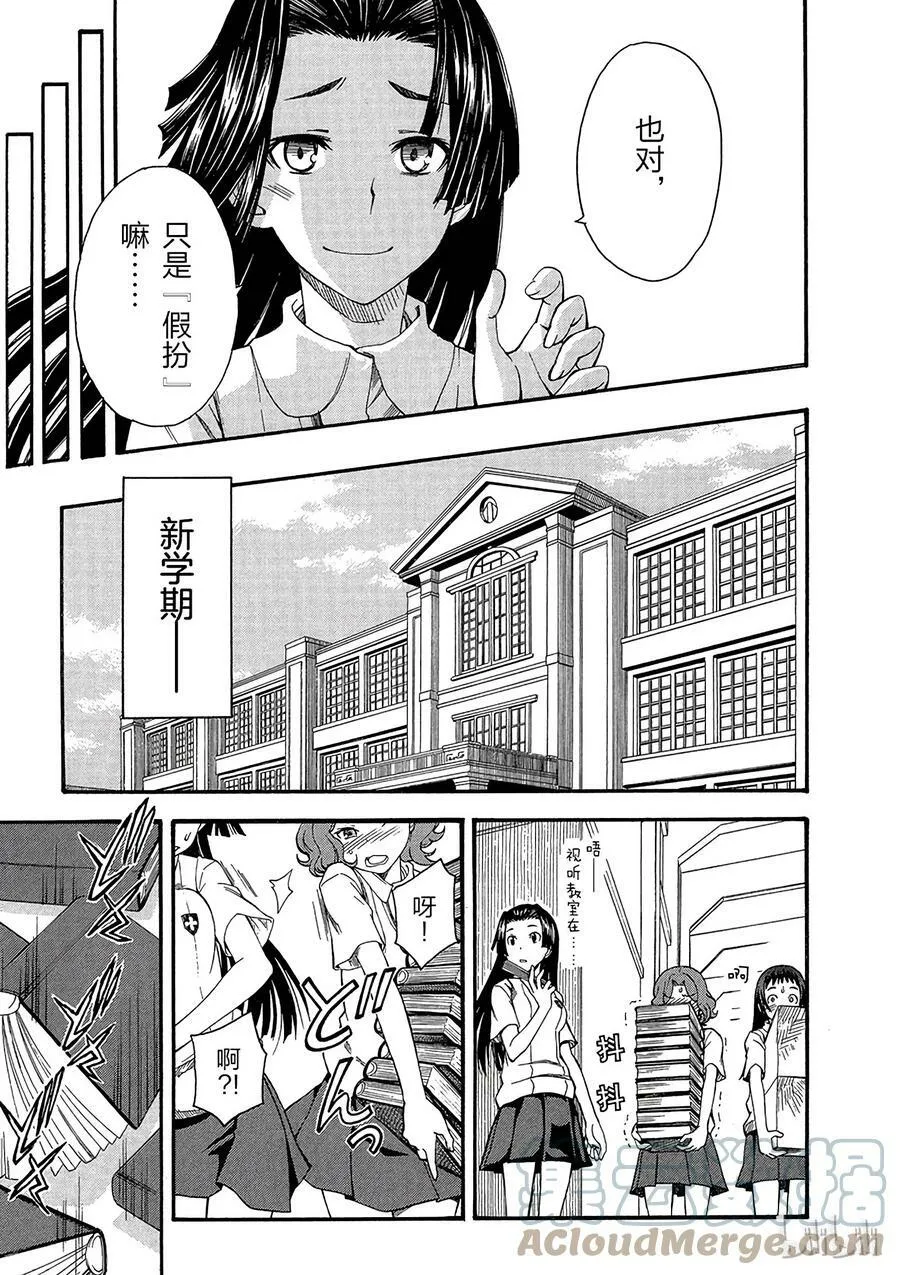 40 派系 ① 第25页