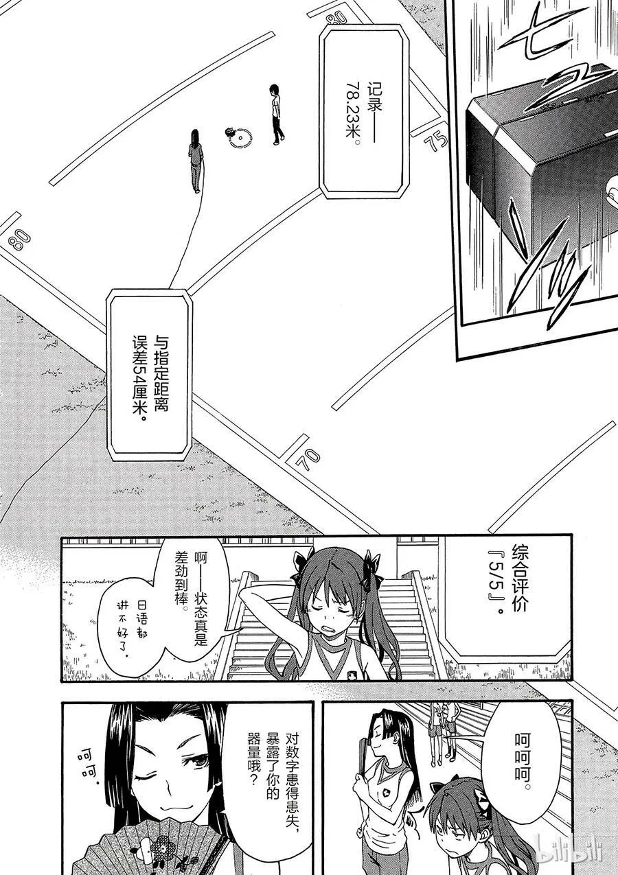 40 派系 ① 第32页