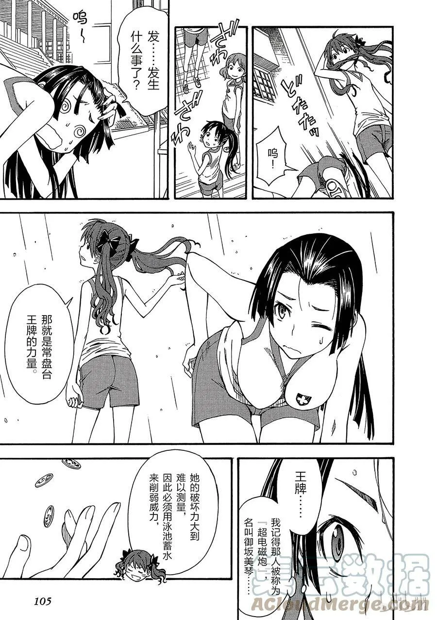 40 派系 ① 第35页