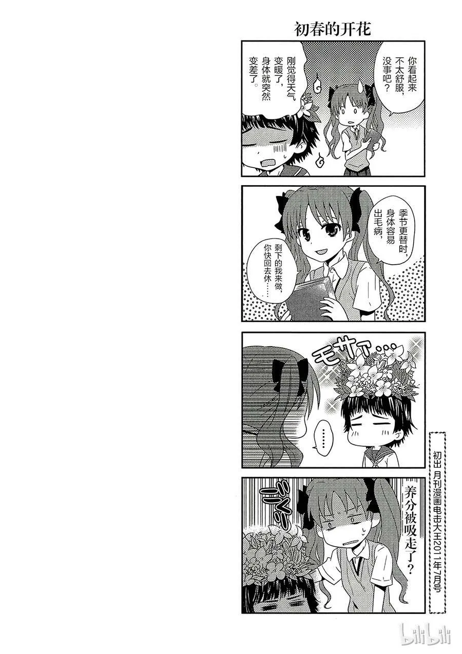 40 派系 ① 第38页