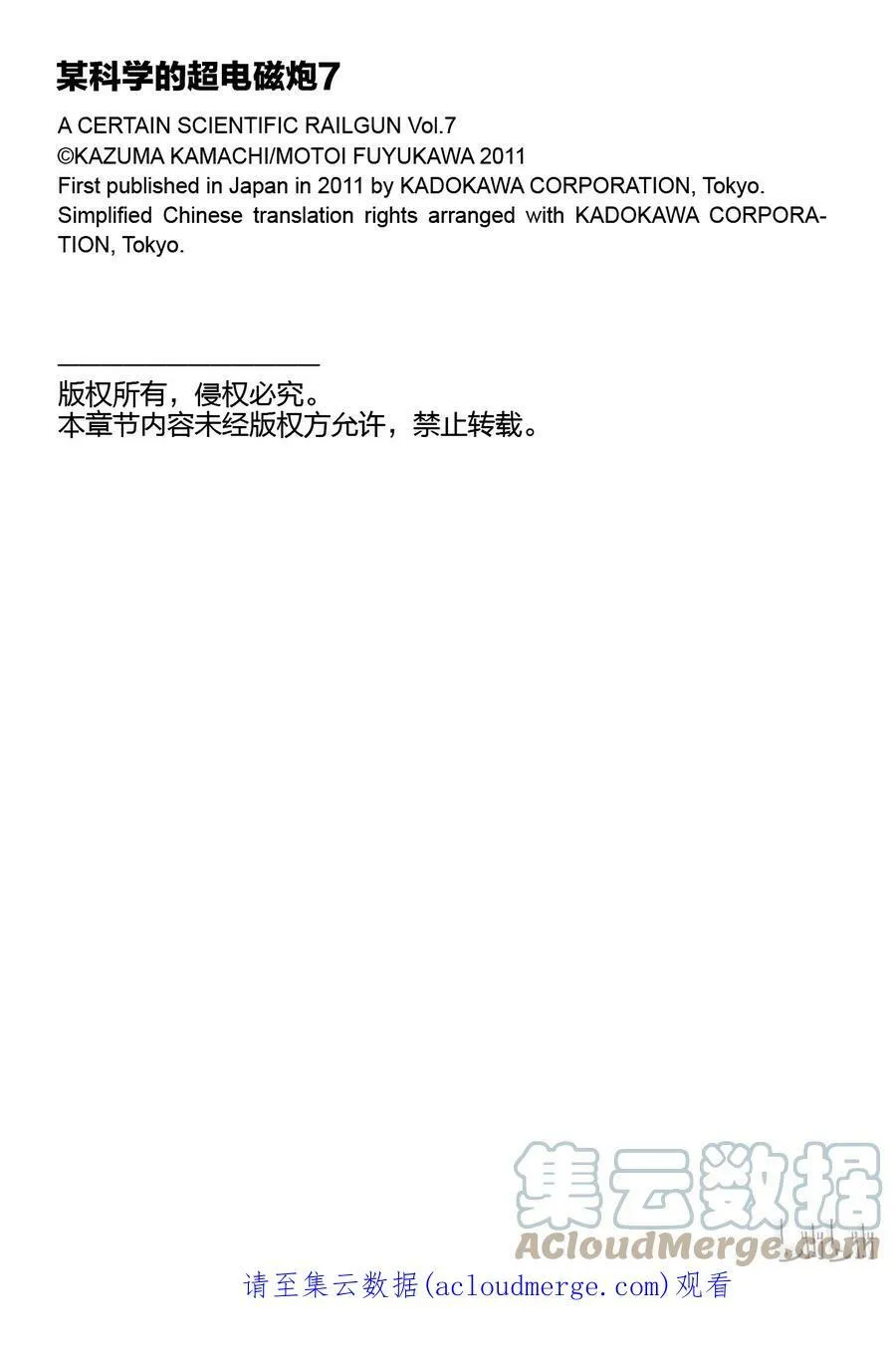 40 派系 ① 第39页