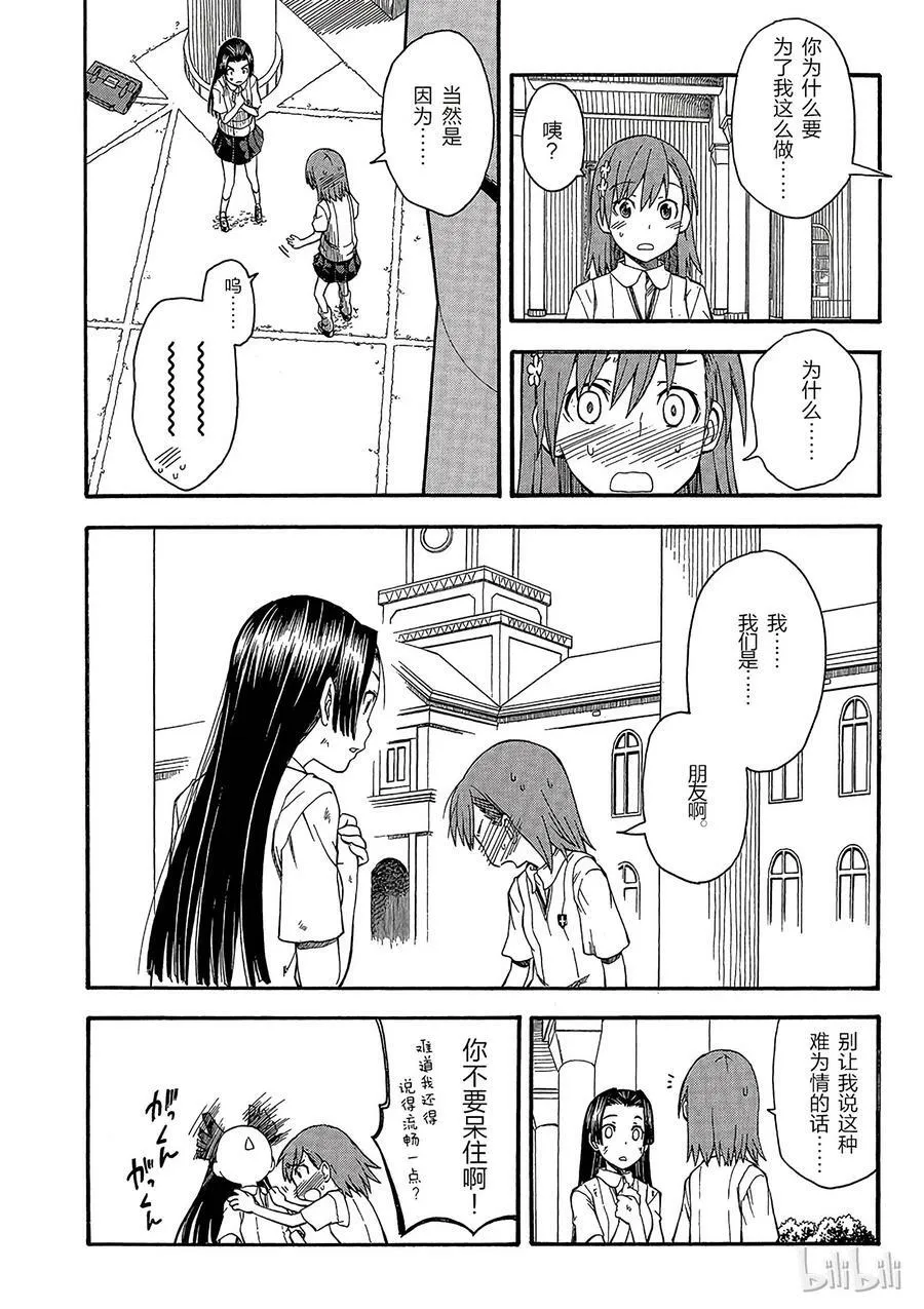 41 派系 ② 第18页