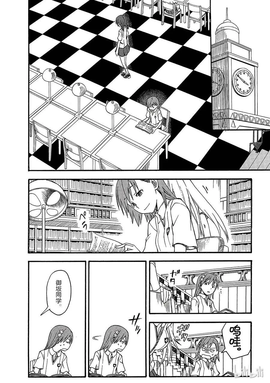 41 派系 ② 第24页