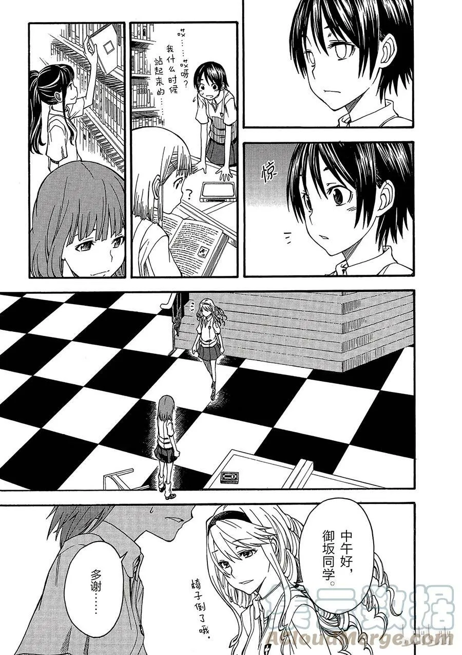 41 派系 ② 第31页