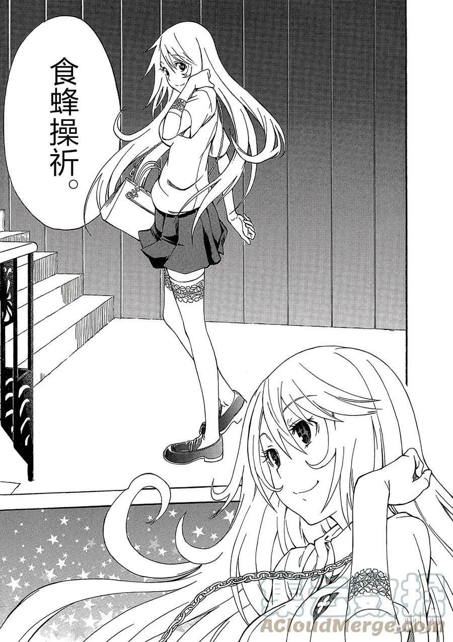 41 派系 ② 第33页