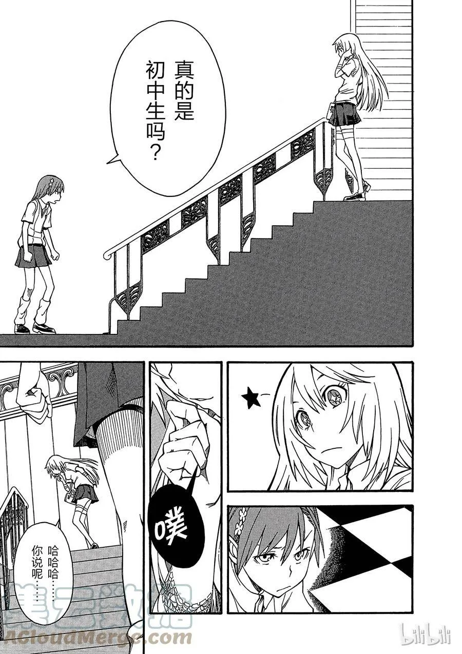 41 派系 ② 第35页
