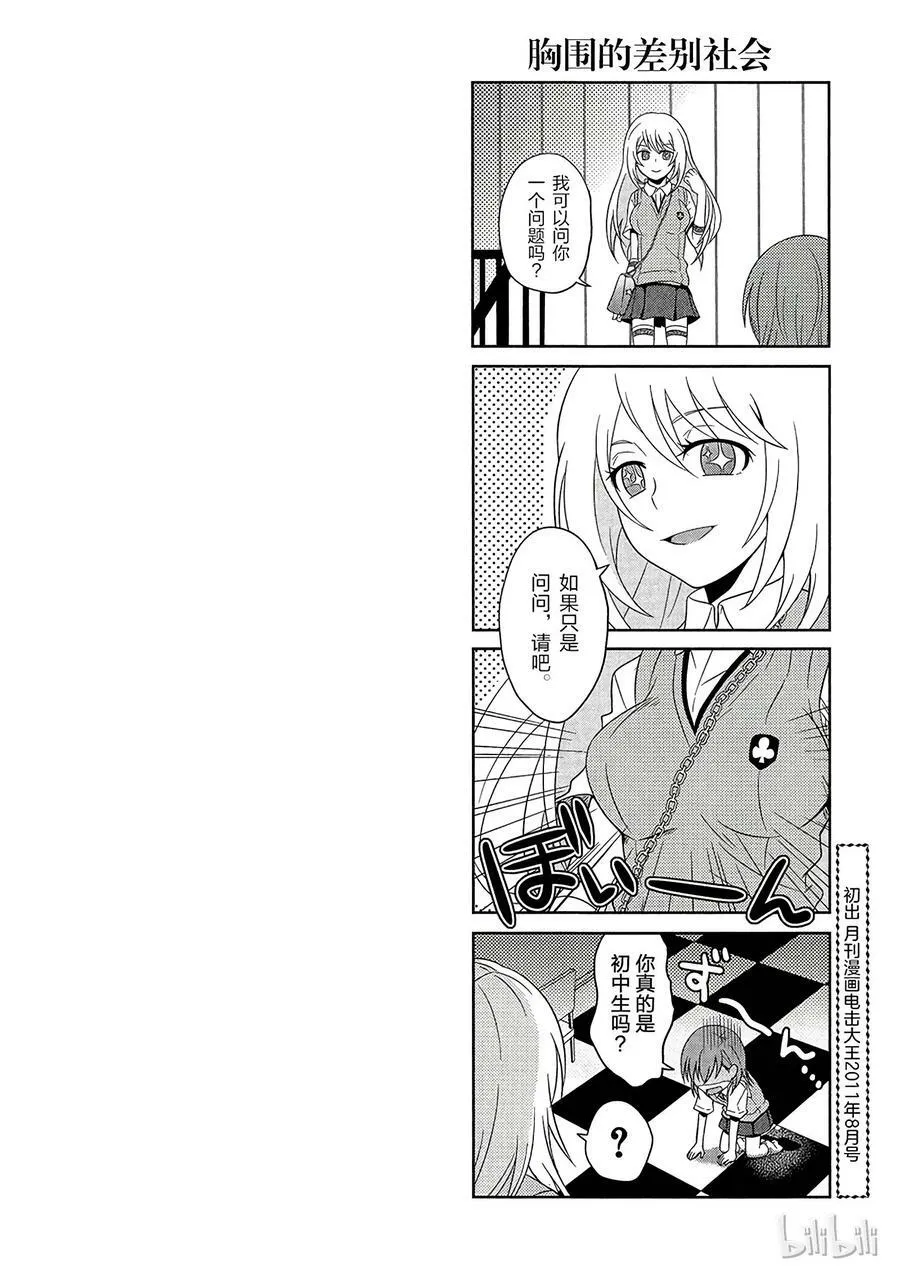 41 派系 ② 第38页