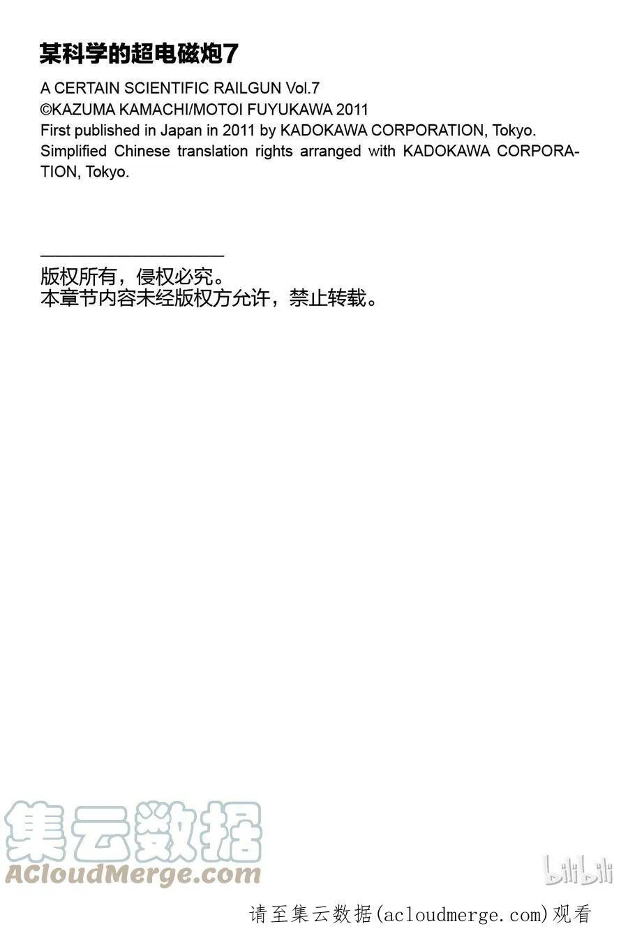 41 派系 ② 第39页